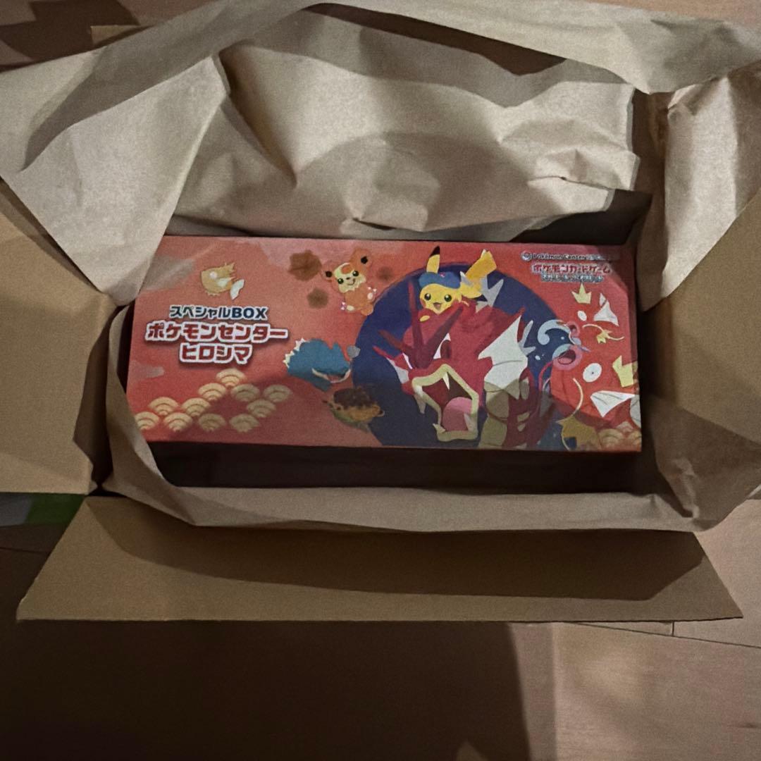 ポケモンカードゲーム スペシャルBOX ヒロシマ