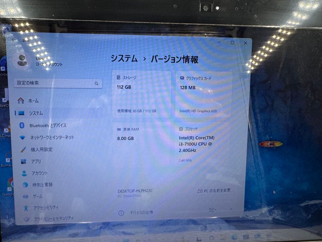 NEC✨corei3❗️SSD 120GB❗️メモリ8GB❗️第7世代❗️