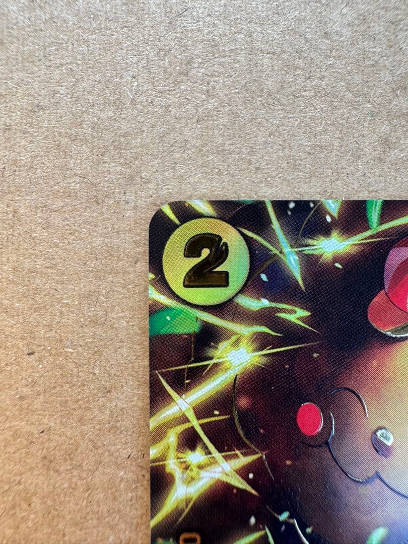 ワンピースカードゲーム EGGHEAD CRISIS ゼウス SP