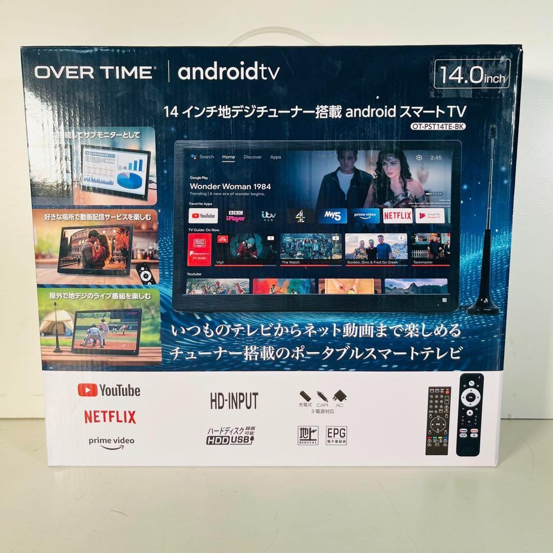 新品　Android スマートTV 地デジチューナー搭載 14インチポータブル