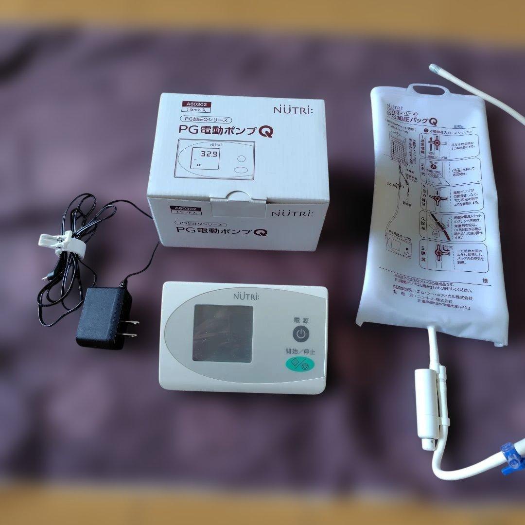 胃瘻PG電動ポンプQ 本体セット