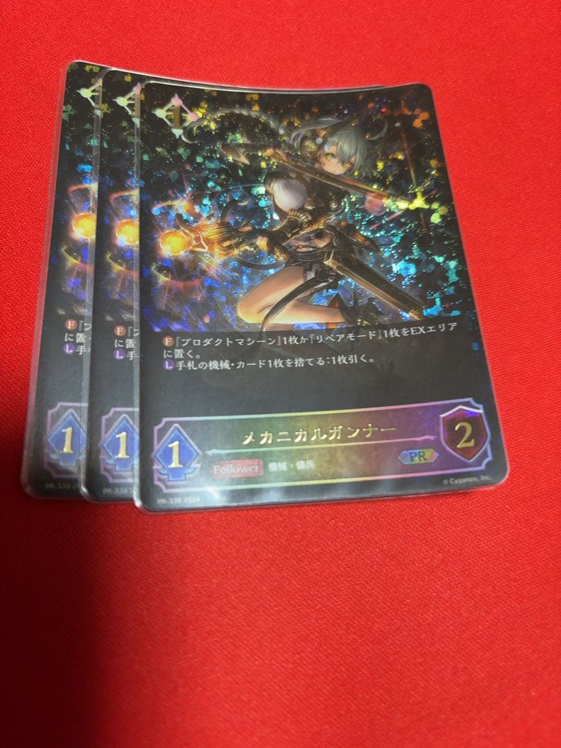 メカニカルガンナー SLセット