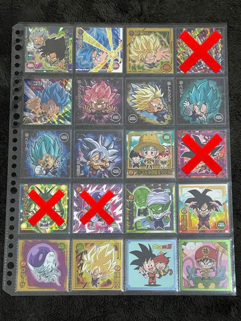 ドラゴンボール　ウエハースシール