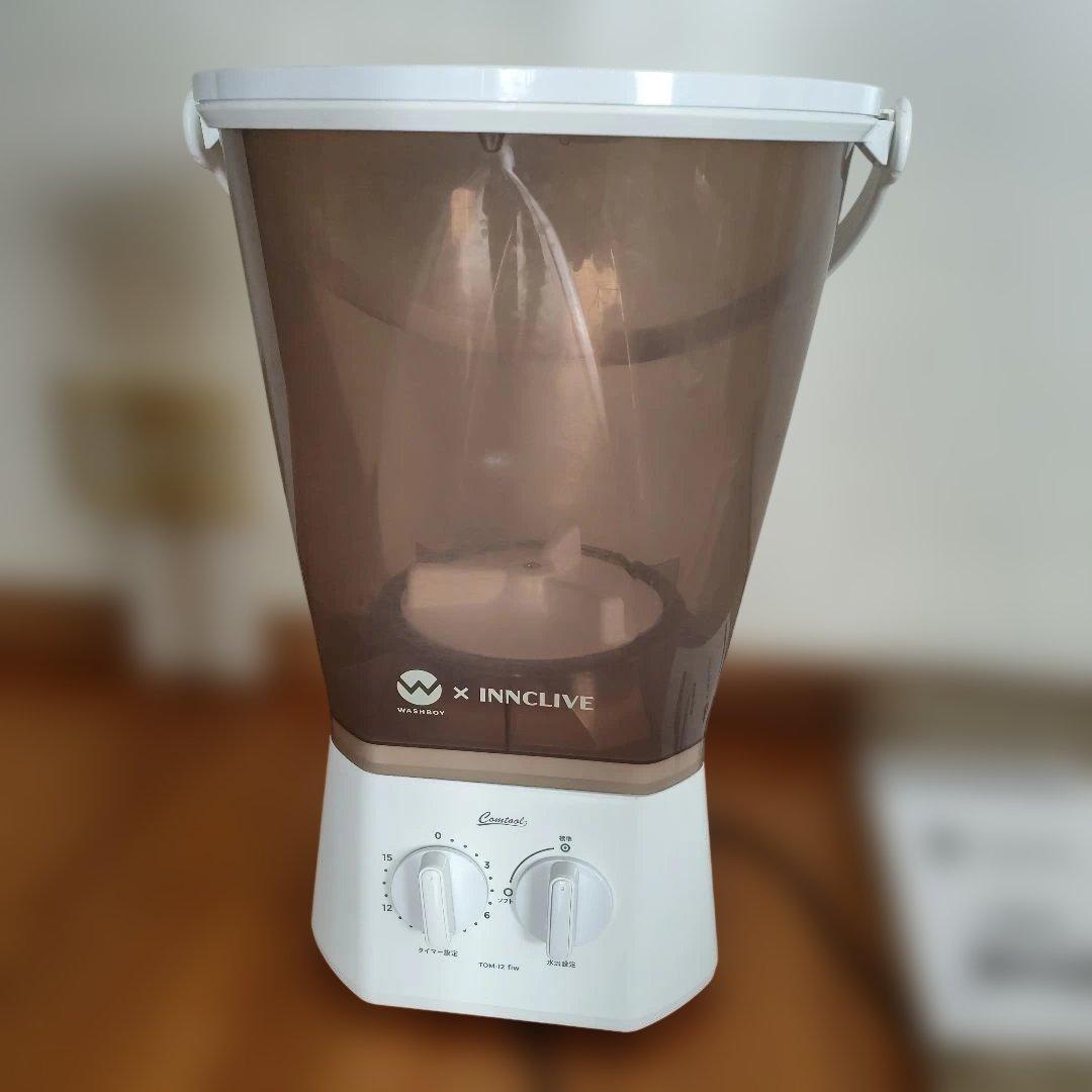 ウォッシュボーイ　洗濯機 透明/ホワイト