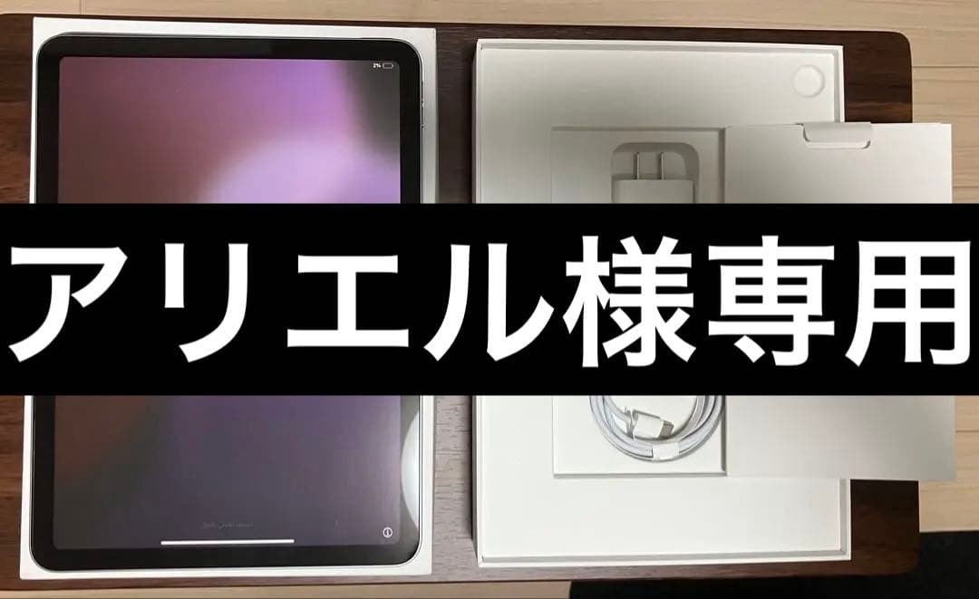 Apple「iPad Air 2024（第6世代）11インチ Wi-Fiモデル」