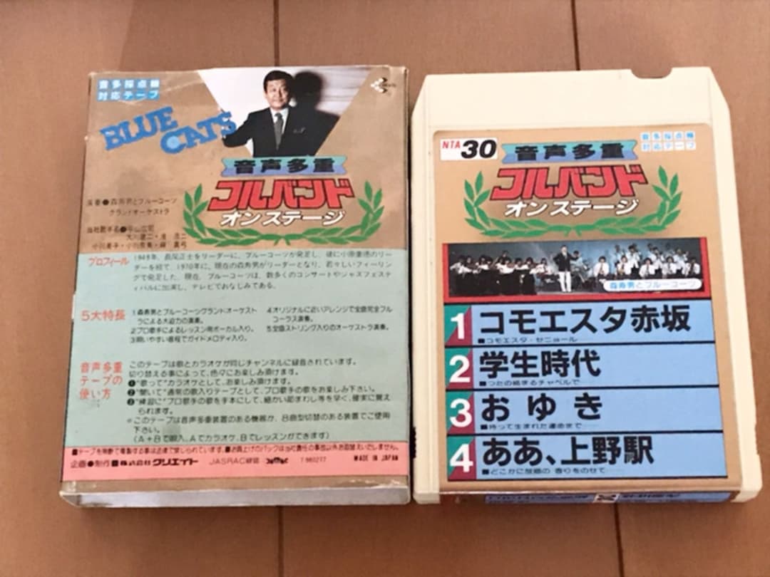 カラオケセット　マイク３本付き