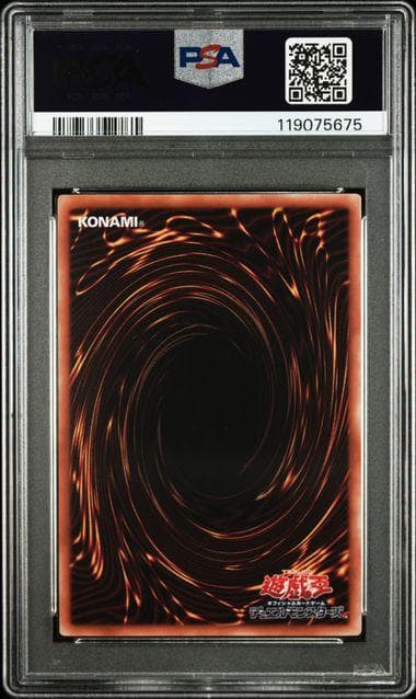 PSA10 召喚神エクゾディア 25th QCSE クォーターセンチュリー