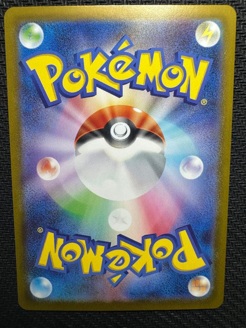 リーリエのピッピex sar スタートデッキ100 No32 即日発送