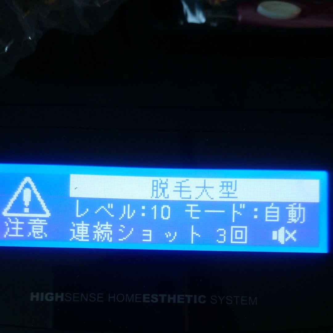 ＊お値下げ＊ ケノン