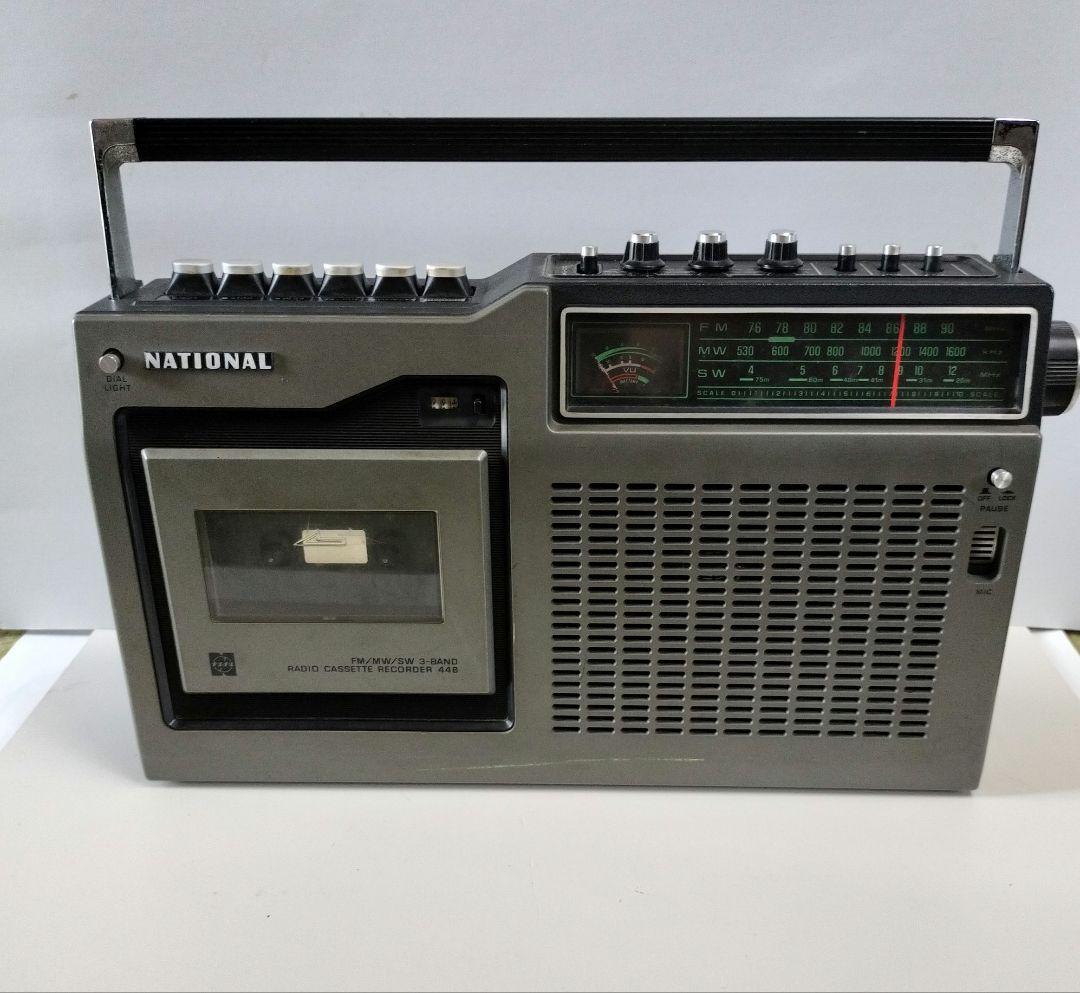 ラジカセナショナルQR448