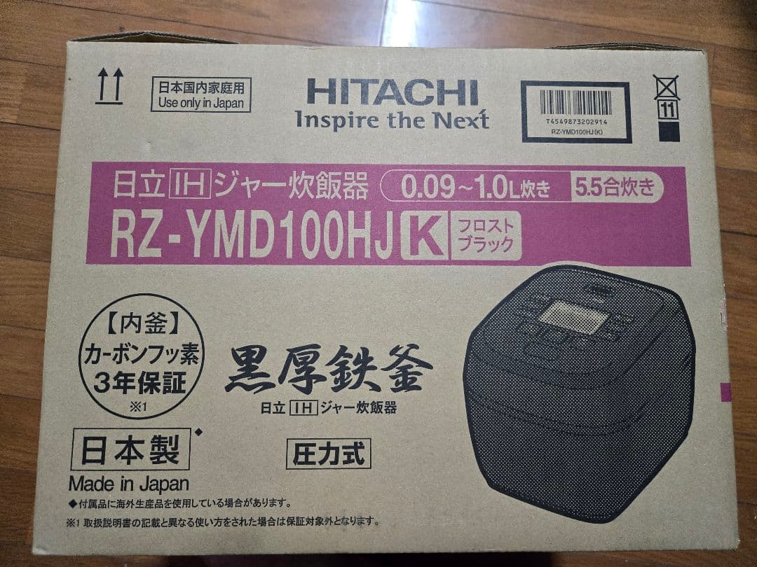 泉*様 HITACHI RZ-YMD100HJ K 炊飯器