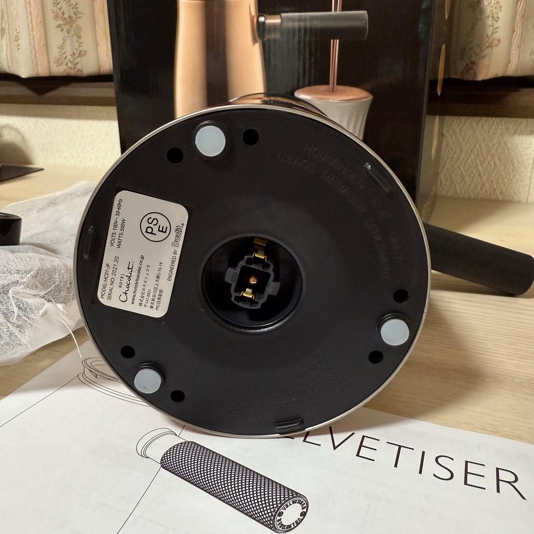 【新品未使用】Hotel Chocolat ベルベタイザー コッパー