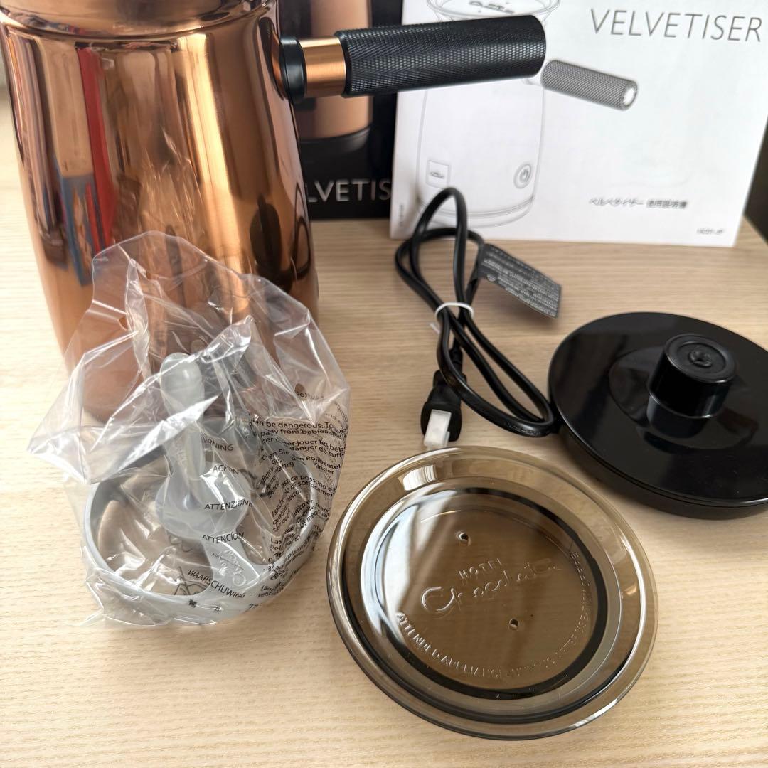 【新品未使用】Hotel Chocolat ベルベタイザー コッパー