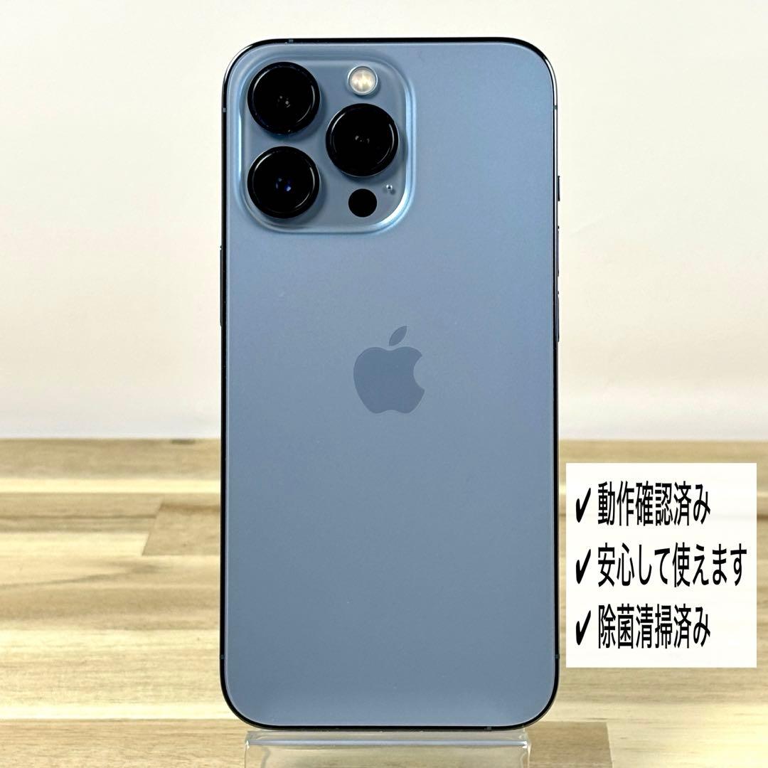 iPhone13pro 128GB/SIMフリー/バッテリー新品100%