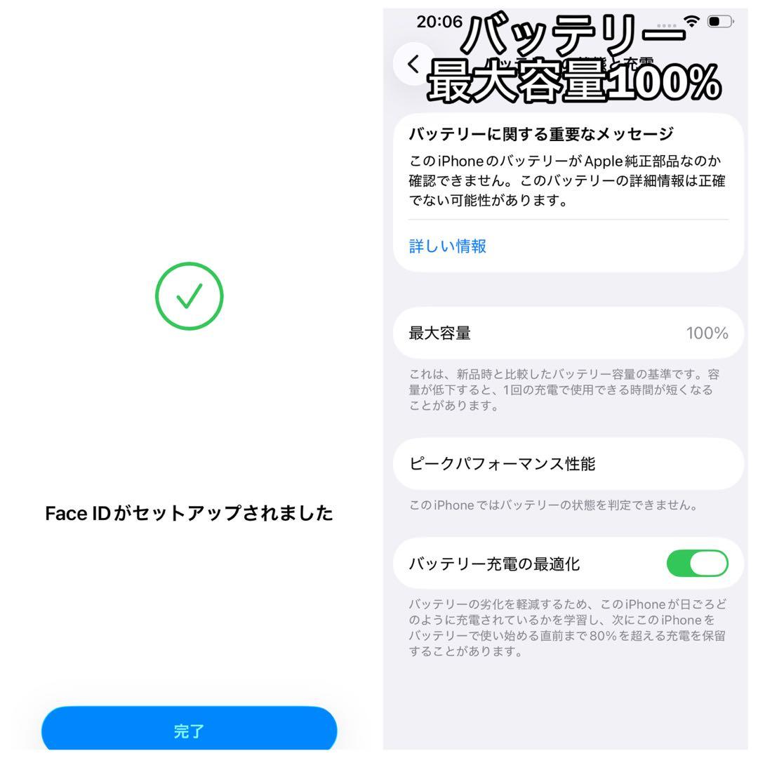 iPhone13pro 128GB/SIMフリー/バッテリー新品100%