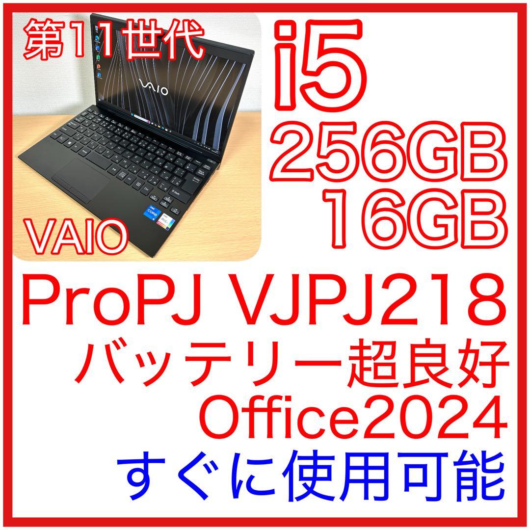 VAIO Pro PJ VJPJ21 16GB 12.5型 Office FHD