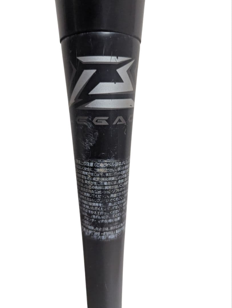 ミズノ　ビヨンドマックス　レガシー　軟式用　ミドルバランス　1CJBR158