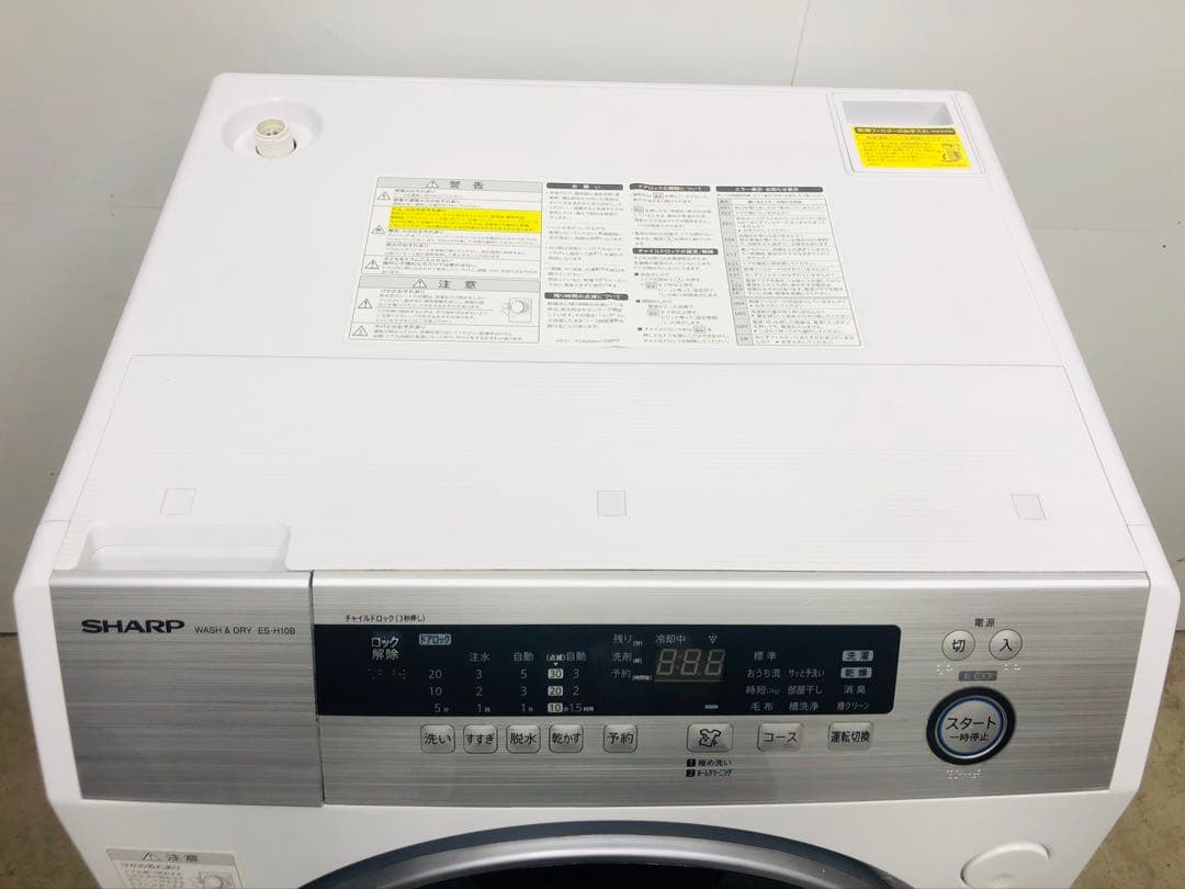ES-H10B 3ヶ月保証分解洗浄済み シャープ■18年ドラム式洗濯乾燥機左開き
