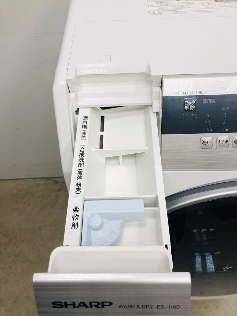 ES-H10B 3ヶ月保証分解洗浄済み シャープ■18年ドラム式洗濯乾燥機左開き