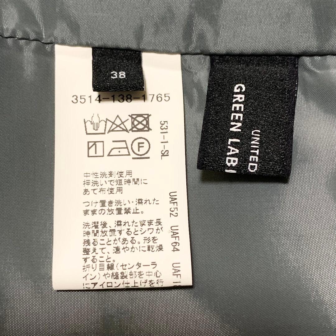 カチリラ テーラード ジャケット テーパードパンツ セットアップ