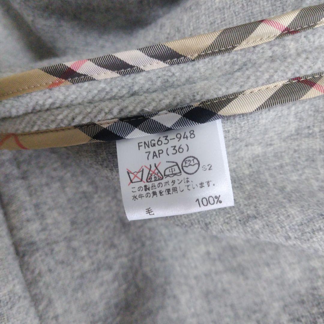 バーバリー 三陽商会 ダッフルコート ヴィンテージ グレー BURBERRY M