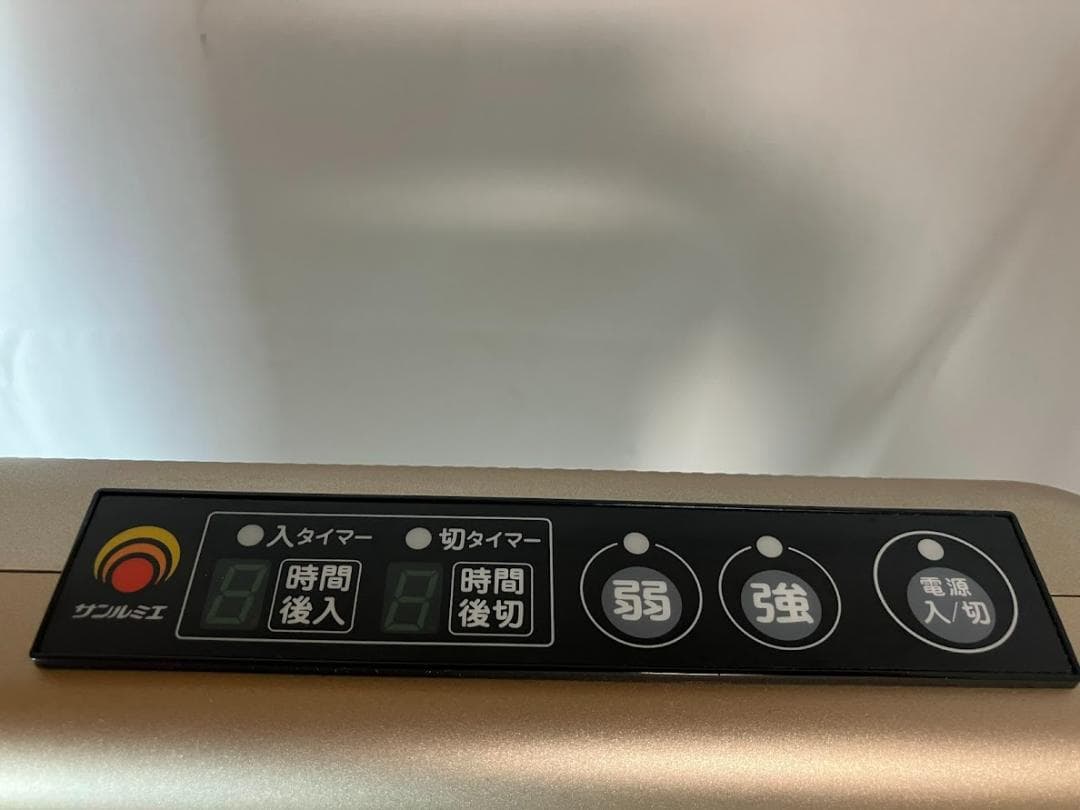 美品　サンルミエ　E800L-TM 遠赤外線暖房　タイマー機能付