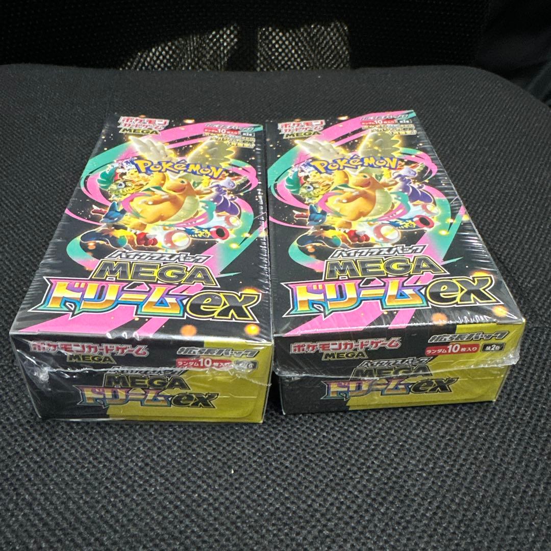 ポケモンカードMEGAドリームex