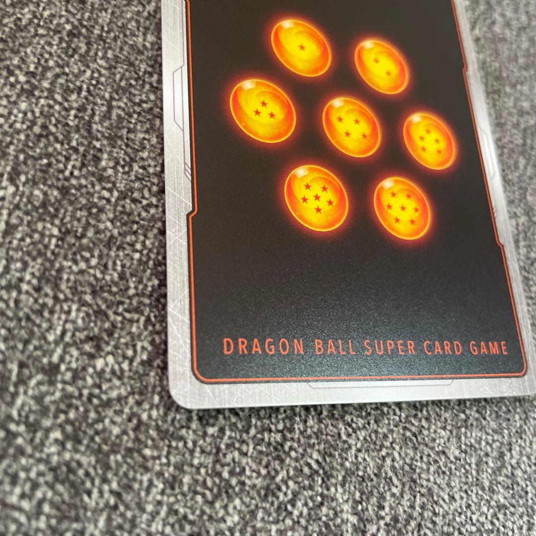 ドラゴンボール　フュージョンワールド　シークレット　スーパーパラレル　孫悟天