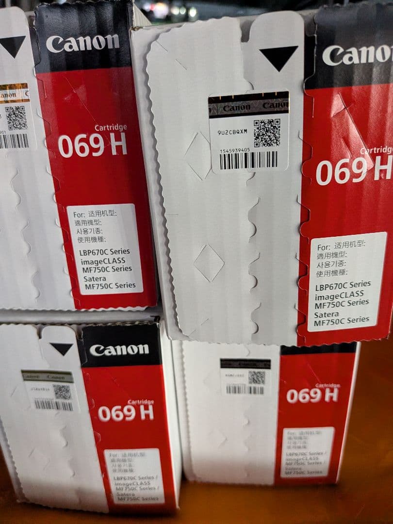 Canon 069 H インクカートリッジ 4色セット