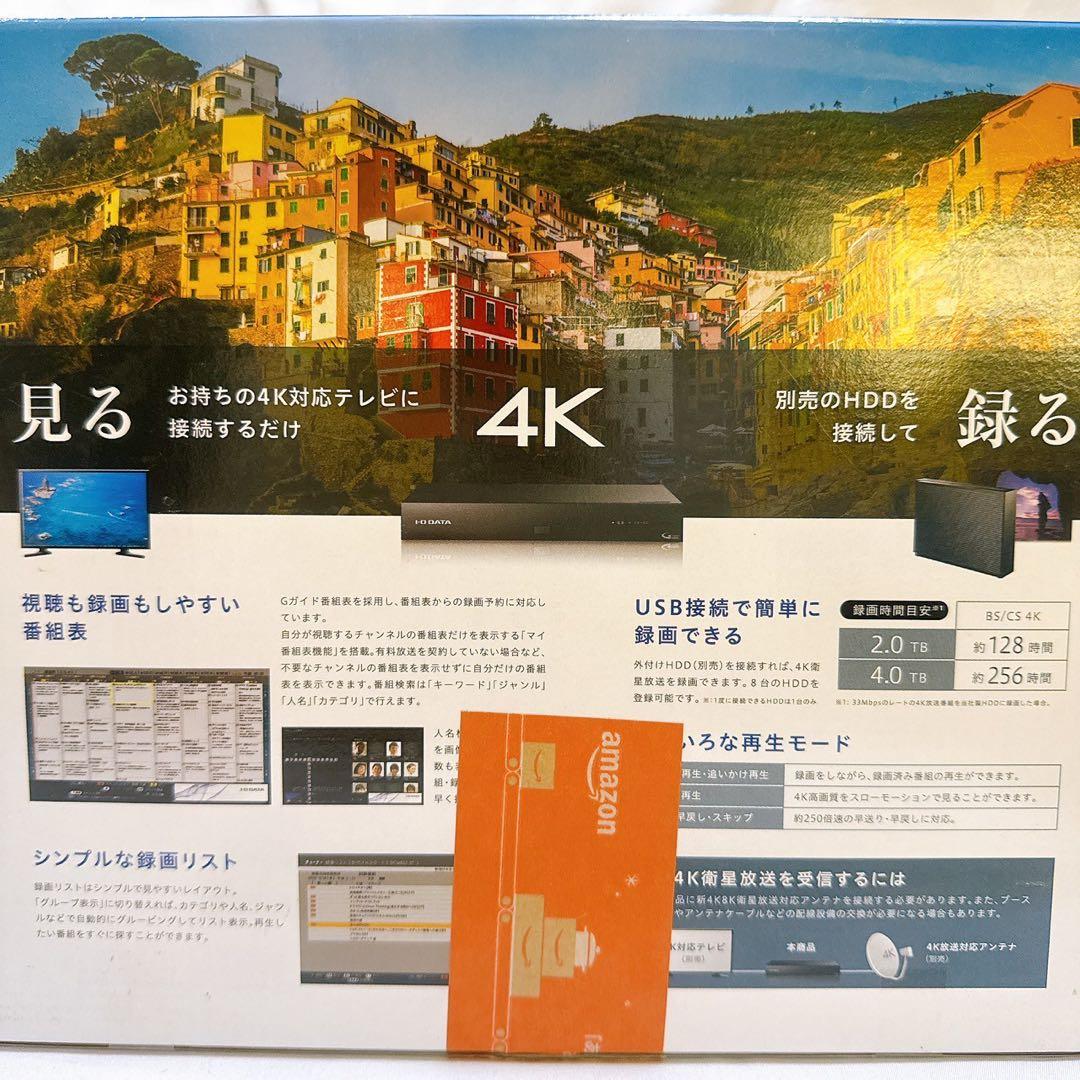 I-O DATA 地上 BS CS テレビチューナー HVT-4KBC