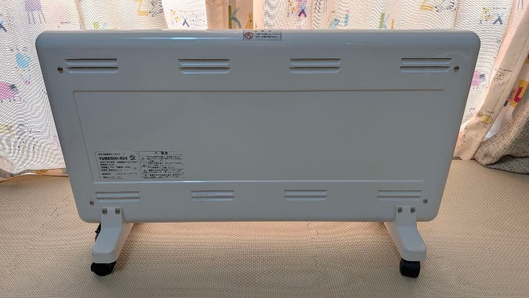 【2024年製】夢暖望 YUME900-R24 ホワイト