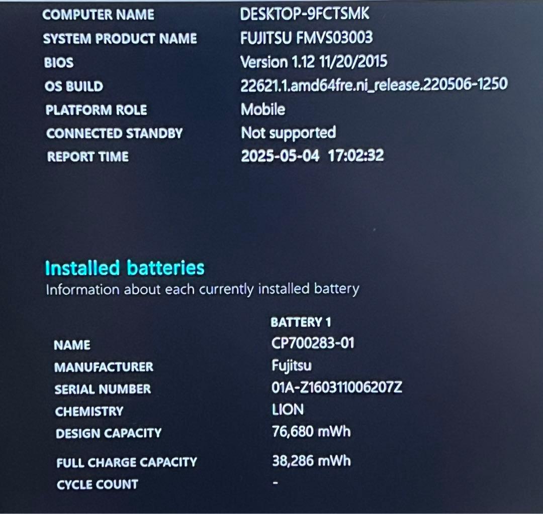 ノートパソコン 富士通LIFEBOOK S935 第5世代Core i5