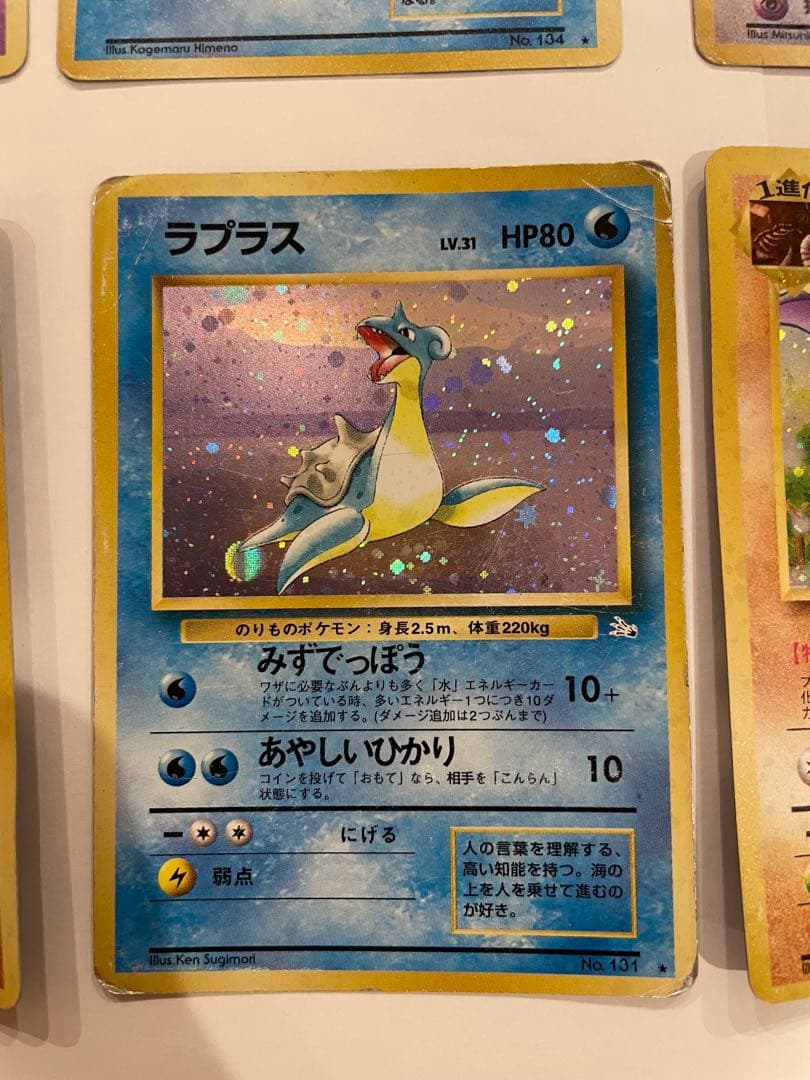 旧裏ポケモンカード　10枚　まとめ売り
