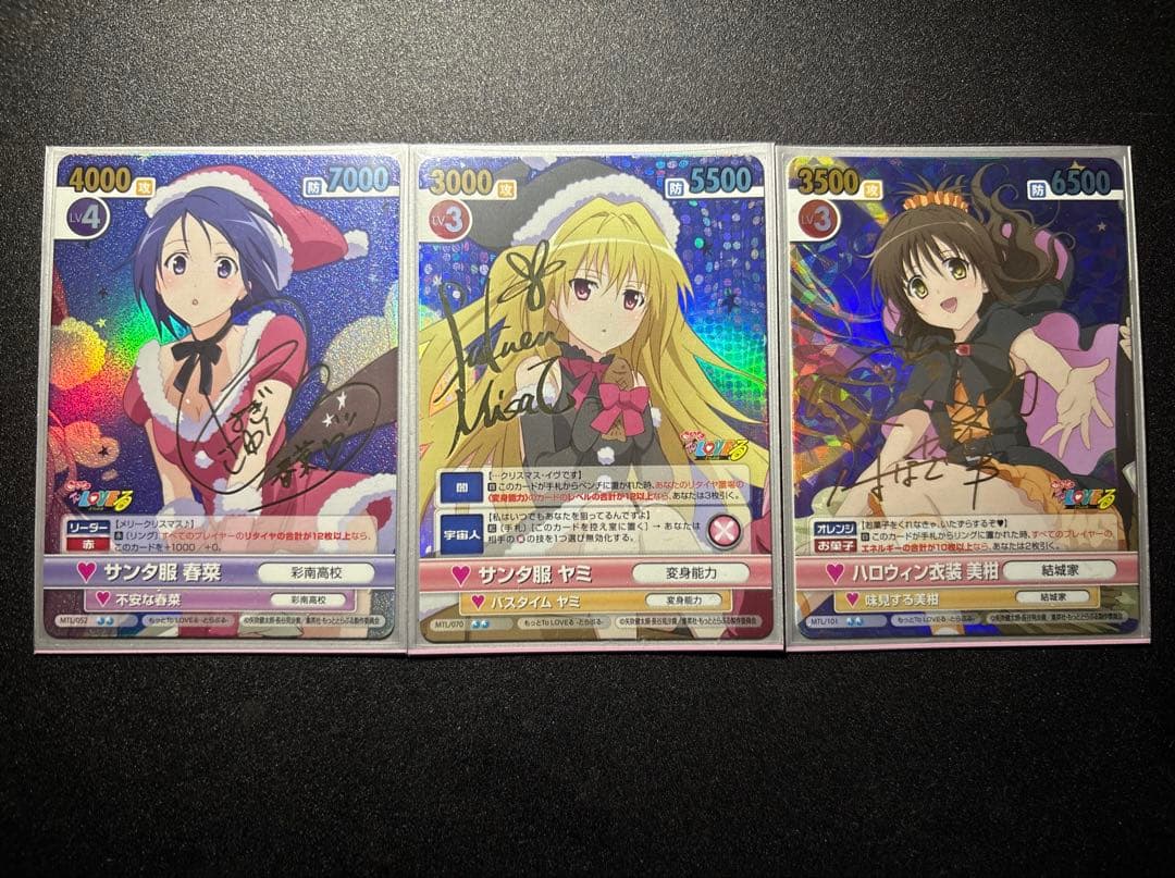 ヴィクトリースパーク ToLOVEる 箔押し サイン