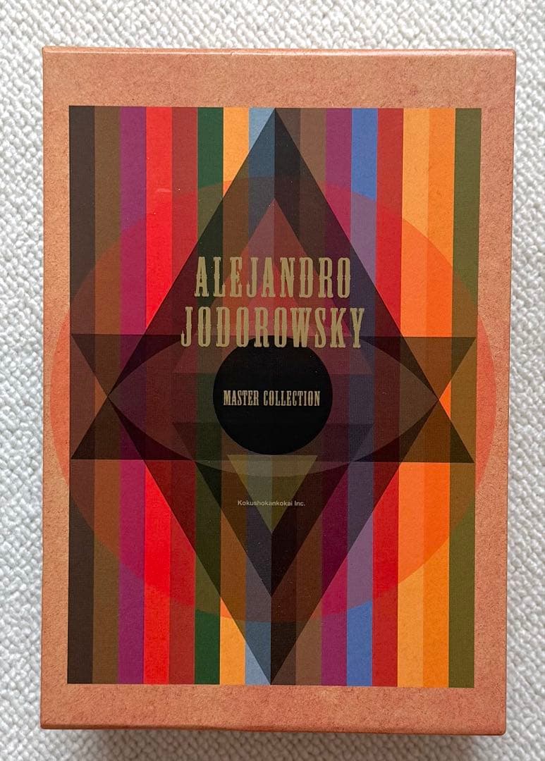 【限定品】アレハンドロ・ホドロフスキー/ マスターコレクション　タロットの宇宙