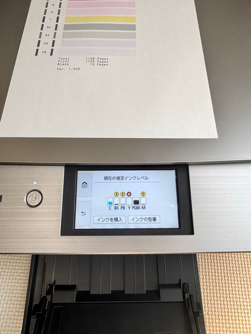 Canon PIXUS キャノン インクジェットプリンター XK80