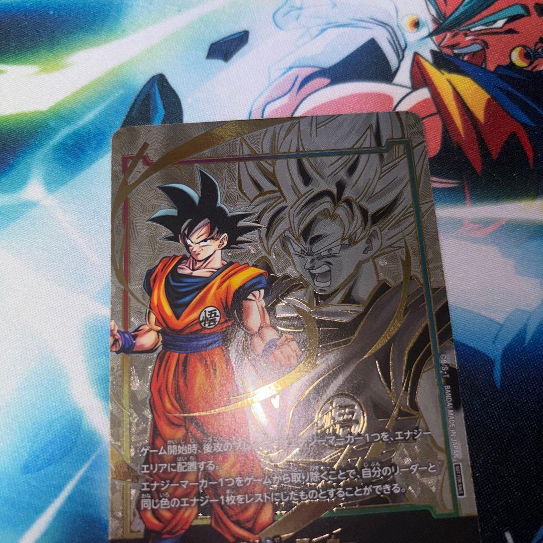 フュージョンワールドエナジーマーカー　孫悟空E01-01 パラレル