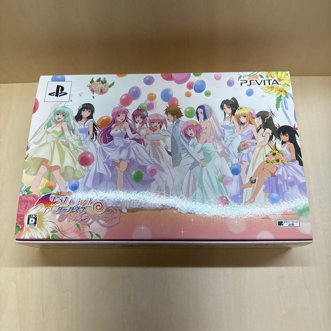 ToLOVEるダークネストゥループリンセス限定版