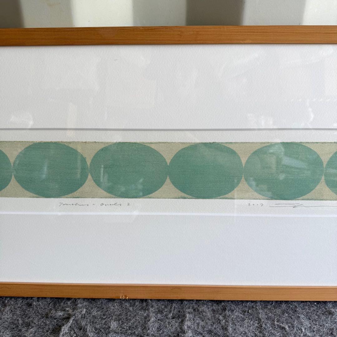 I50 黒木周 クロスグラフ 2009年 IDEE版画家 おしゃれ　インテリア