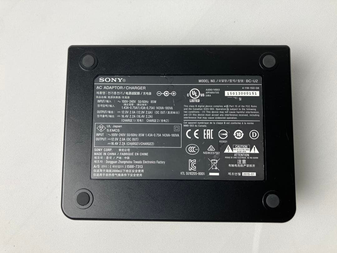 SONY BC-U2 バッテリーチャージャー BP-U60×4