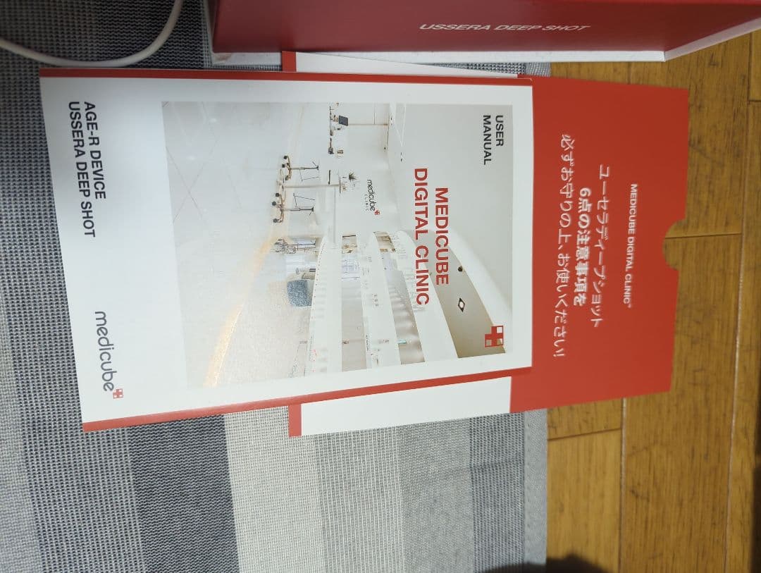 AGE-R USSERA DEEP SHOT 美顔器