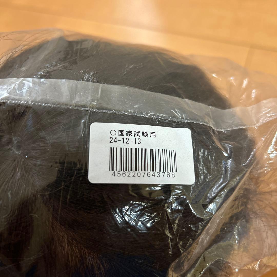 ☆メルカリ最安値☆美容師実技試験用 ウィッグ 24-12-13