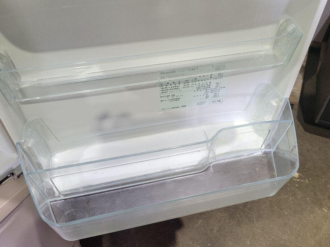 HongBin パナソニック 3ドア冷蔵庫 NR-C379M-P 365L