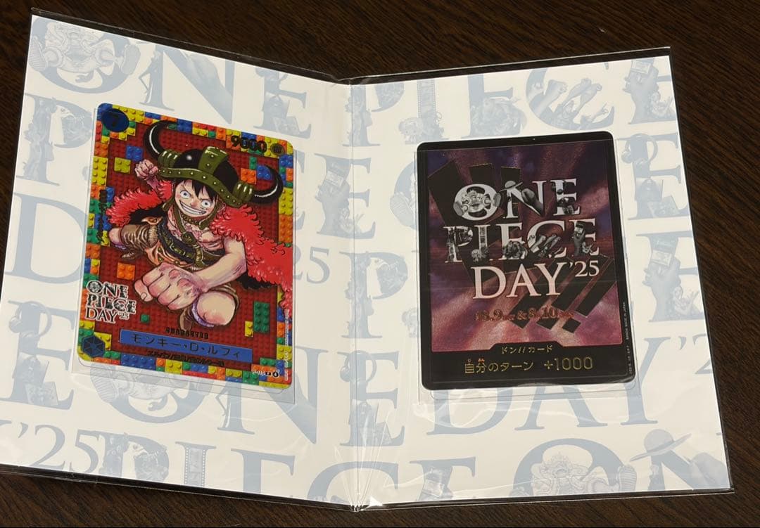 神*嵐様 ONE PIECE DAY2025 新品未開封