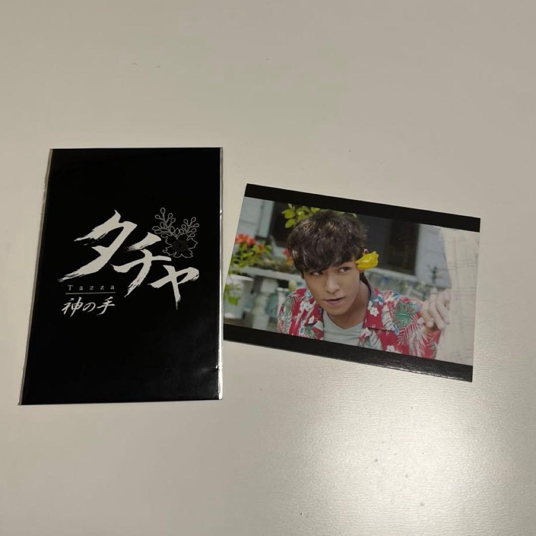 映画「タチャ 神の手」 T.O.P チェスンヒョン 入場特典 レアトレカ