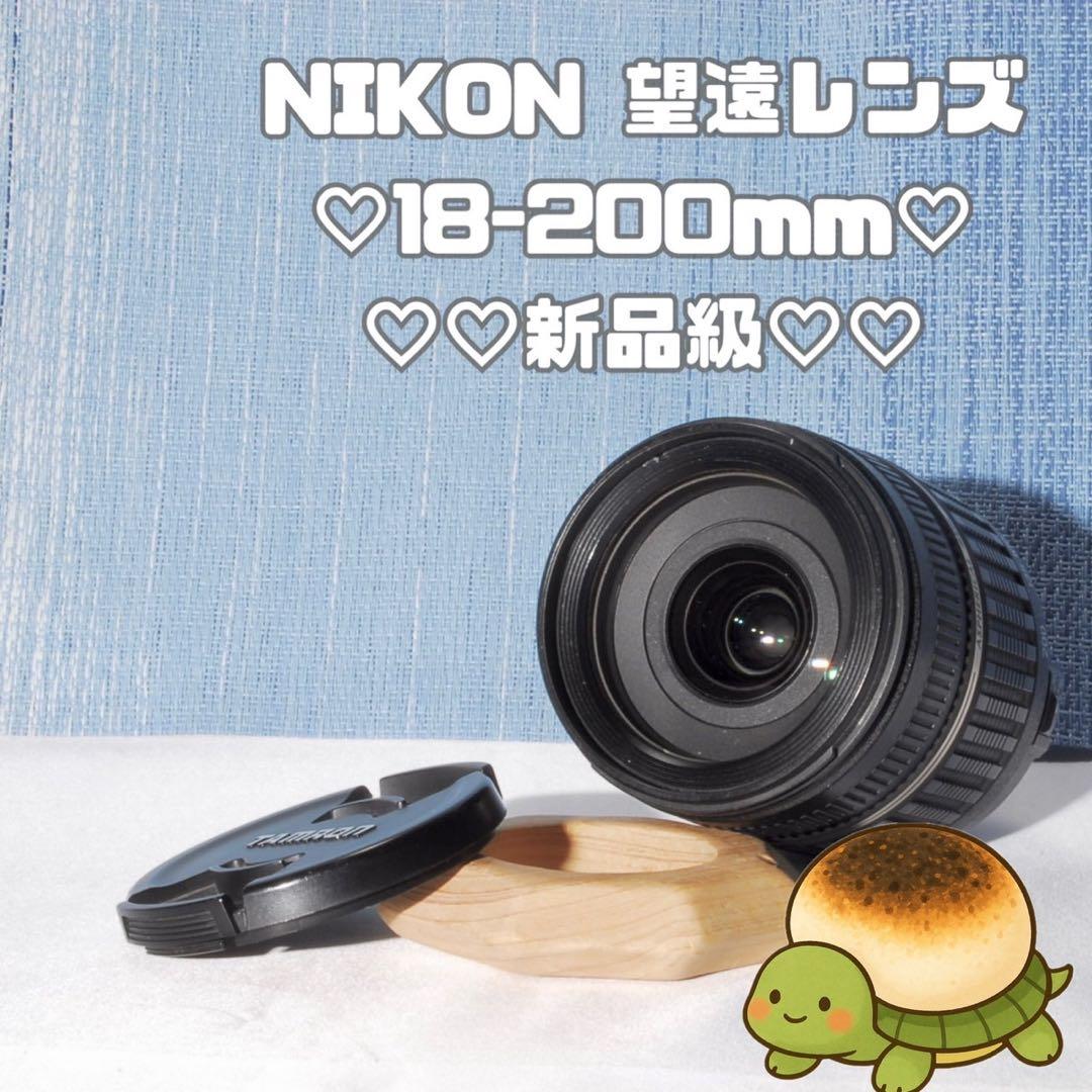 ❤️１本で近くから遠くまで！❤️ニコン用 TAMRON 18-200mm