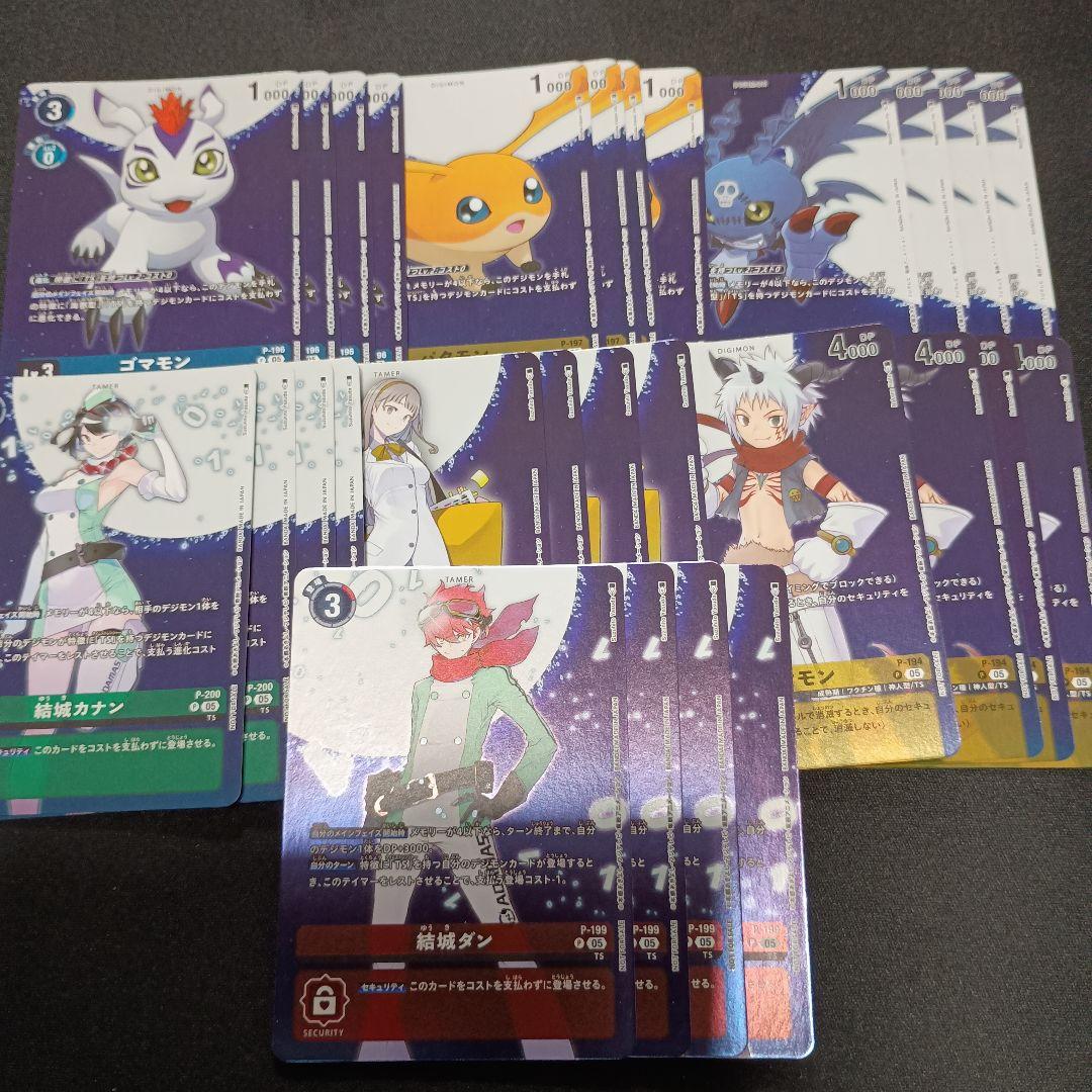 デジモンカードゲーム プロモ タイムストレンジャー 各4枚フルコンプセット②