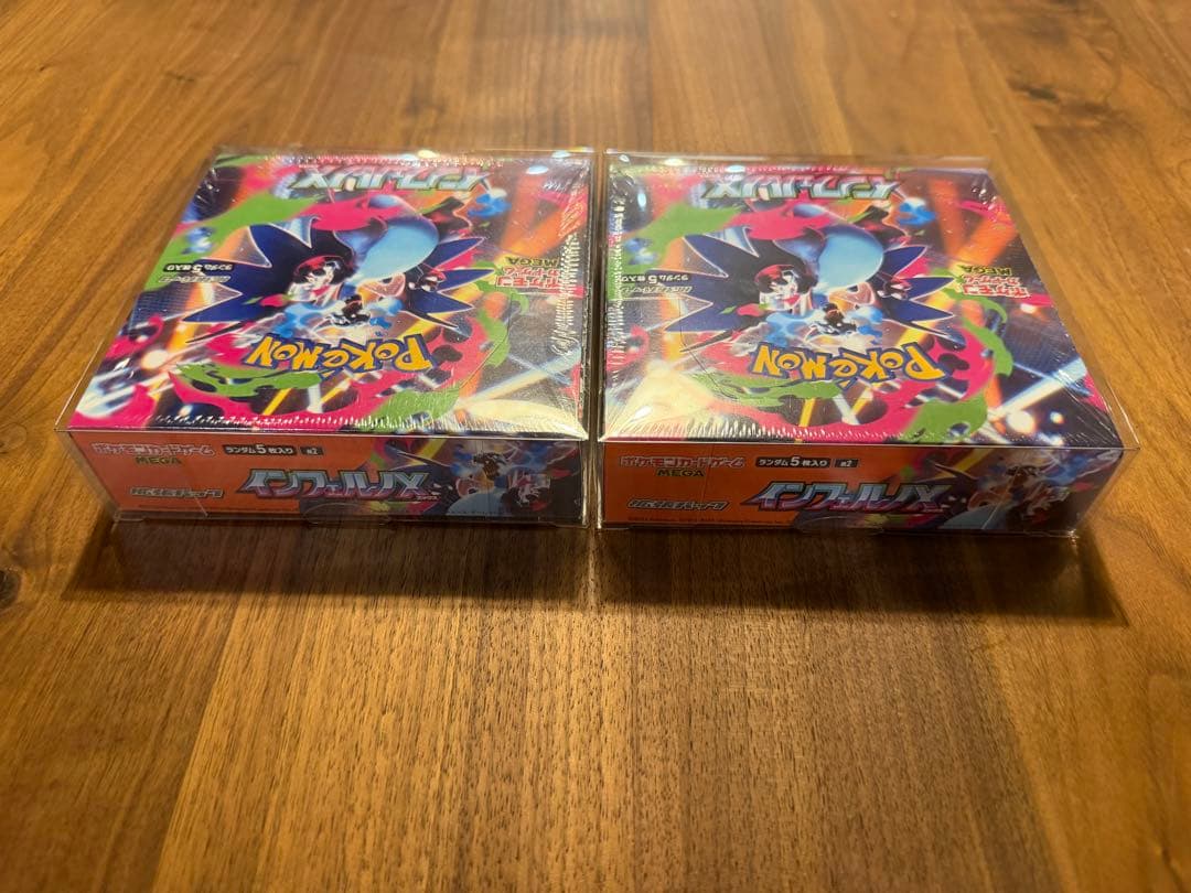 E*a様 【未開封新品・シュリンク付き】インフェルノX　2BOX