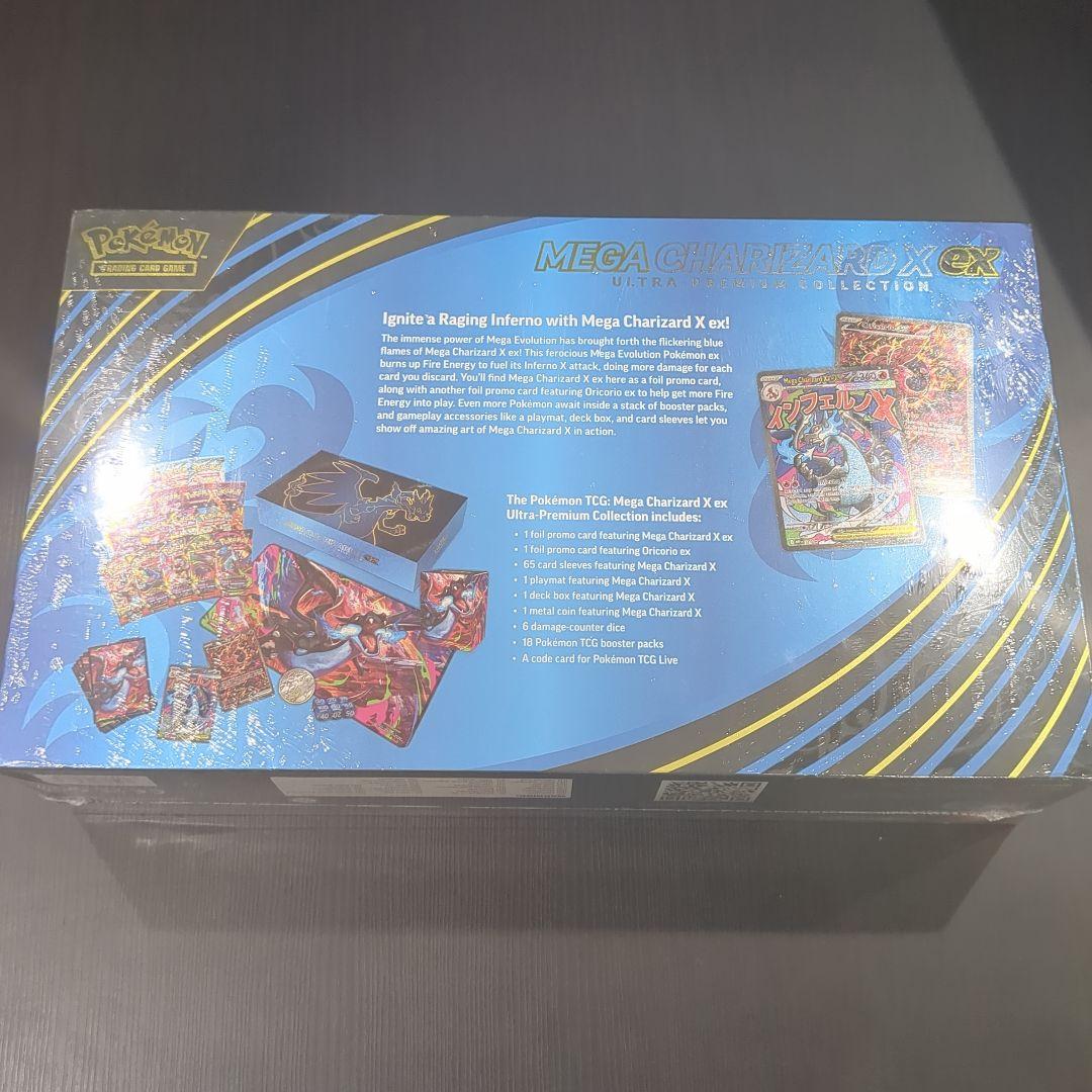 【K25】メガリザードン X ex ウルトラプレミアムコレクション