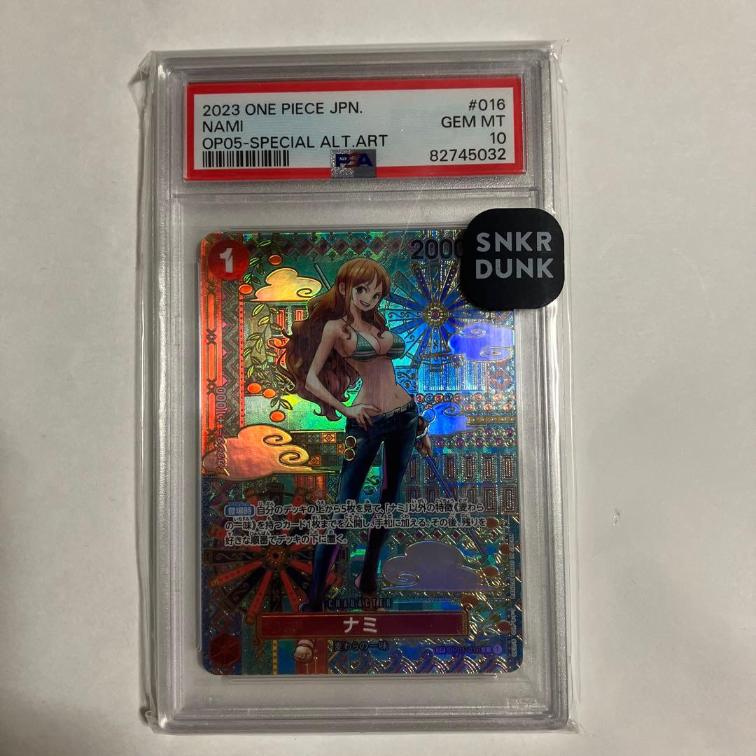 ワンピースカード　ナミ　SP PSA10